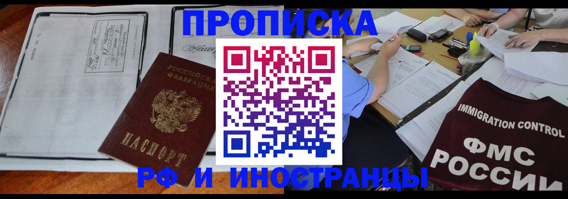 регистрация для школы в Острове